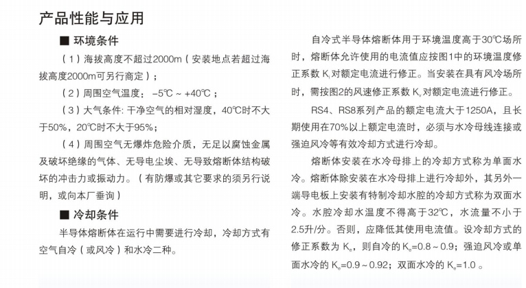 北京欣整锐创电气有限公司