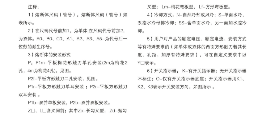 北京欣整锐创电气有限公司